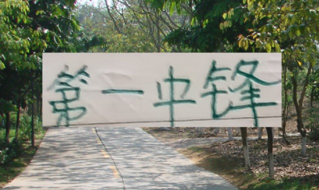 开云体育首页登陆-中超四个球队 都在莫雷拉人外援 就是北京国安发飙最高级