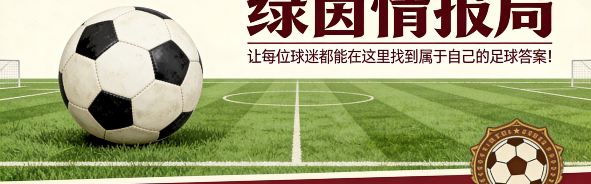 开云体育线上网站-[视频] M&amp;apos;Bala Nzola对比萨情绪失控并被红牌罚下