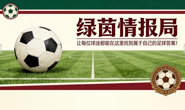 开云体育线上网站-[视频] M&amp;apos;Bala Nzola对比萨情绪失控并被红牌罚下