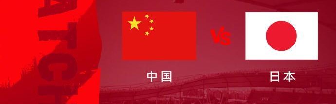 开云体育线上网站-视频丨今夜决战日本队！一起为中国U23男足加油